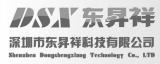 Shenzhen Dongshengxiang Technology Co., Ltd.