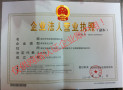 Shenzhen Haozo Technology Co., Ltd