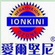 Ionkini Technology (Gz) Co., Ltd