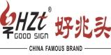 Zhongshan Haozhaotou Kitchen & Electrical Appliance Co., Ltd.
