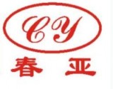 Taizhou Huangyan CY Air Cooler Factory