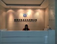 Shenzhen Tomo Technology Co., Ltd.