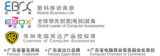 Guangzhou E. Box Digital Technology Product Co., Ltd.