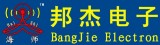 Jiangyin Huihong Electron Co., Ltd.