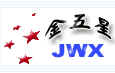 Shenzhen Jinwuxing Electronics Co., Ltd.