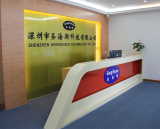 Shenzhen Shenghaisi Technology Co., Ltd.