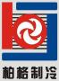 Guangzhou Berg Refrigeration Equipments Co., Ltd.