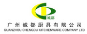 Guangzhou Chengdu Kitchenware Company Ltd.