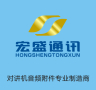 Horsen Communication & Tech Co., Ltd