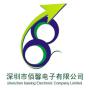 Shenzhen Baixin Electronic Co., Ltd.