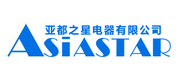 Zhongshan Asiastar Electric Appliance Co., Ltd