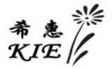 Guangzhou Kie Leather Co., Ltd.