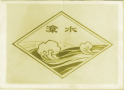 Handan Zhangshui Pump Manufacturing Co., Ltd