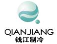 Hangzhou Qianjiang Compressor Co., Ltd.