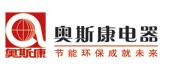 Taizhou Ascom Electric Appliances Co., Ltd.