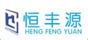 Shenzhen Hengfengyuan Technology Co., Ltd. 