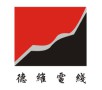 Dongguan Dewei Wire Co., Ltd.