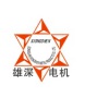 Dongguan Xiongshen Metal Products Co., Ltd (Shanghai Branch)