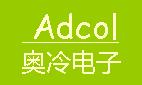 Adcol Electronics Guangzhou Company Ltd