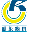 Kailai Mould (Shenzhen) Co., Ltd.