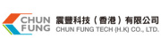 Shenzhen Sheng He Tai Technology Co. Ltd