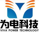 Viva Power Technology Co., Limited