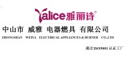 Zhongshan Weiya Electrical Appliance & Burner Co., Ltd.
