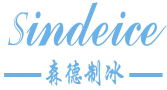 Shenzhen Sindeice Systems Co., Ltd
