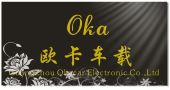 GuangZhou Oka Car Electronic Factory