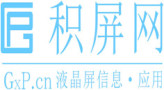 Shenzhen Futian District Good Faith Computer Sales