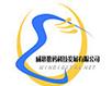 Windigital Technology Development Limited