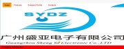 Guangzhou Shengya Electronic Co., Ltd.
