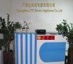 Guangzhou Zhongtiancheng Speaker Co., Ltd