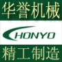 Shandong Huayu Machinery Equipemnt Co., Ltd