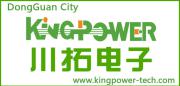 Dongguan City King Power Electronics Co., Ltd.