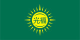 Pisat Solar (Tianjin) Technology Company Ltd.
