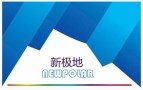 Hefei Newpolar Refrigeration Equipment Co., Ltd