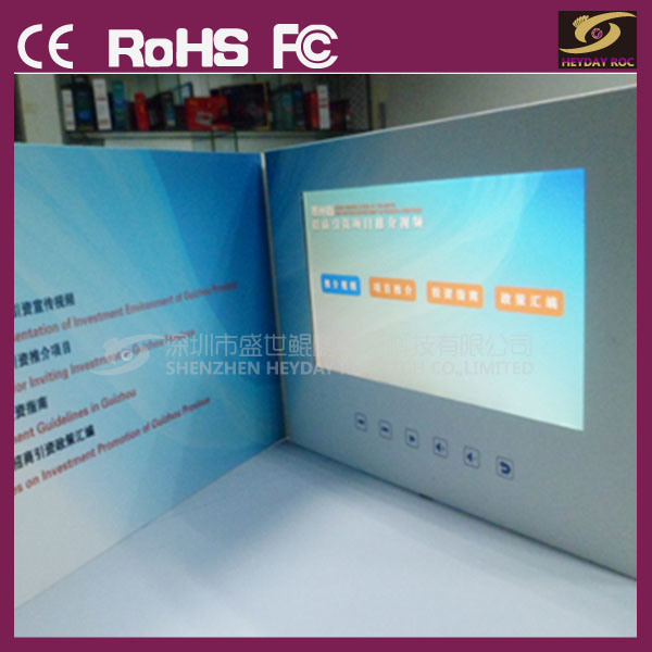 4.3/5/7/10.1 Inch Video Greeting Card for Advertising (HR-LD-02)