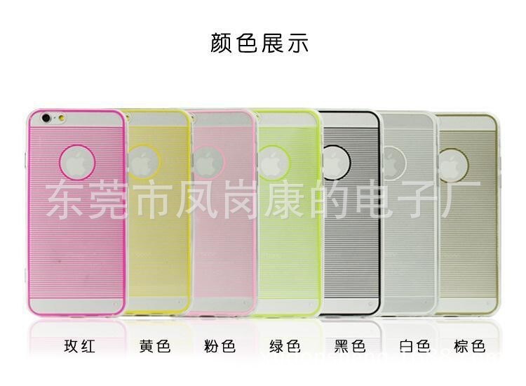 Latest Style Mobile Phone Case / Housing