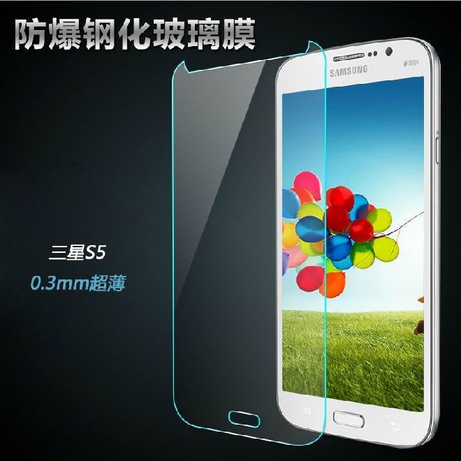 Tempered Glass Screen Protector for Samsung Galaxy S5