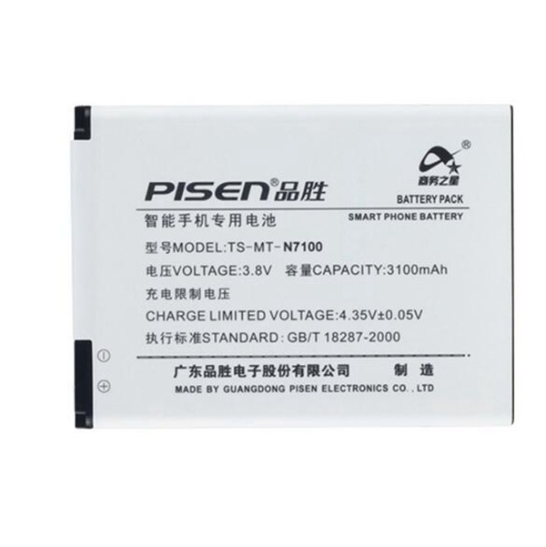 Original Quality Battery for Samsung Note 2 N7100