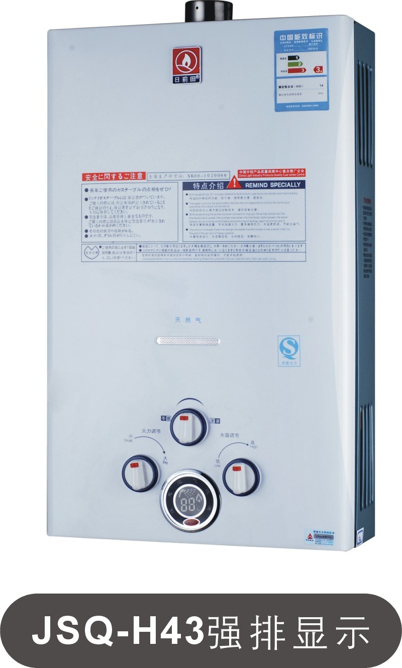 Force Air Gas Water Heater Series