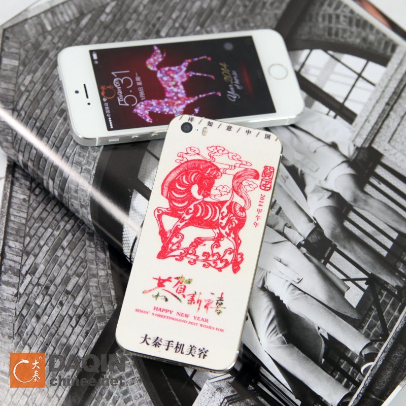 Mobile Skin Software for iPhone Case Printing Machine