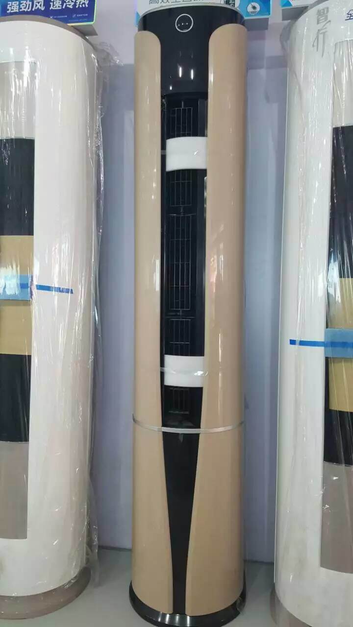 Floor Standing Type Air Conditioner High Quality