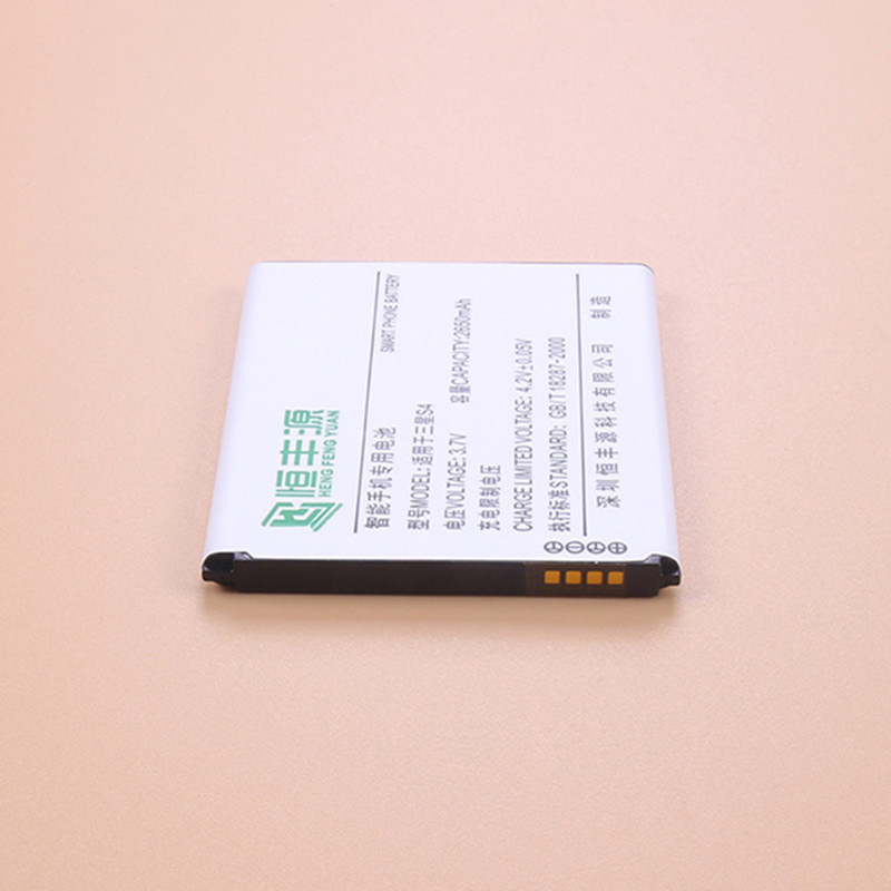 Replacement Battery for Samsung S1 S2 S3 S4 S5 Note1 Note2 Note3 Note4