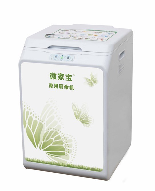 Food Waste Composting Machine with Temperature Detection