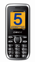 Big Button Mobile Phone (ST200)