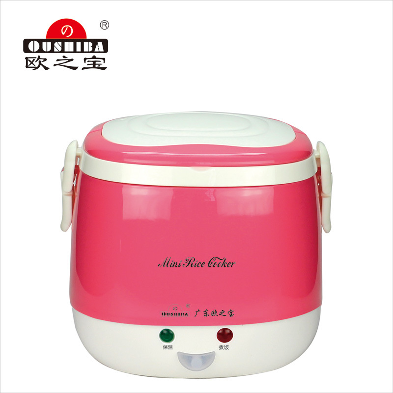 1.3L Micro Computer Rice Cooker