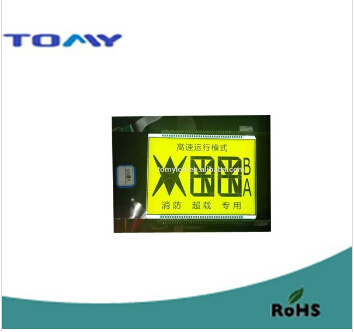 Svd LCD Screen with Yellow Background