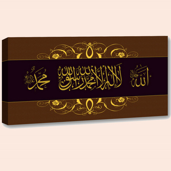 UV Glazed Suede Frame for Islamic Framed Canvas Art Printing (QX_ML002)